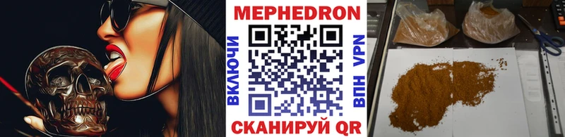 Магазины продажи наркотиков Красный Холм Марихуана  КОКАИН  СК  Меф 