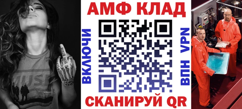 АМФ 97%  Красный Холм 