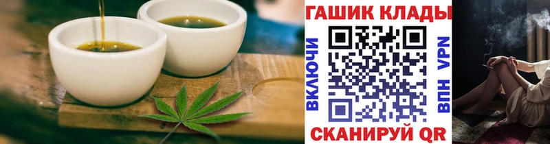 Печенье с ТГК конопля как найти закладки ссылка на мегу ТОР Красный Холм