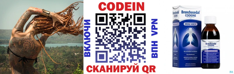 Codein Purple Drank наркота shop официальный сайт Красный Холм