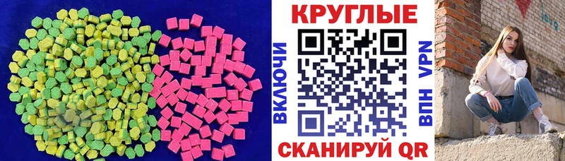 Ecstasy Punisher купить наркотик Красный Холм