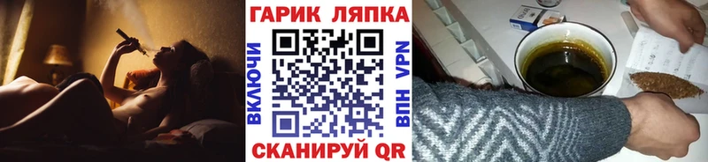 ГАШИШ Изолятор  продажа наркотиков  Красный Холм 