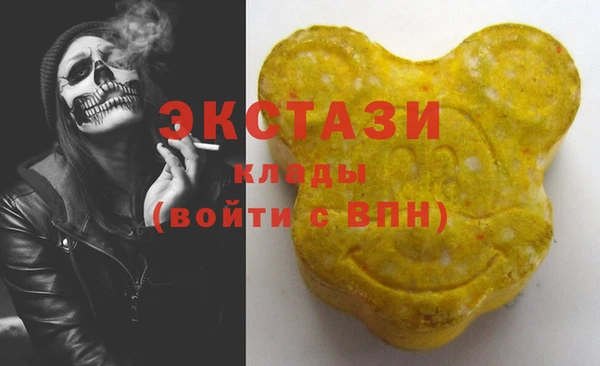 стафф Балабаново