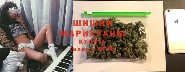 стафф Балабаново