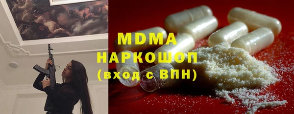 мяу мяу кристалл Балахна