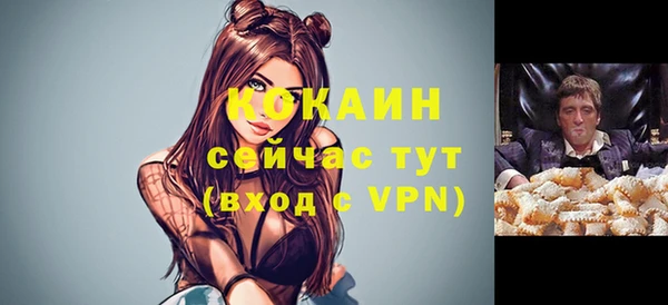 стафф Балабаново