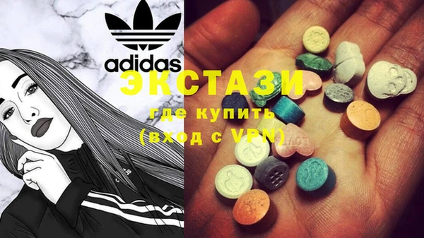 мяу мяу кристалл Балахна