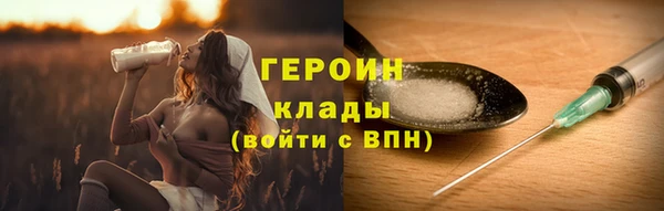стафф Балабаново