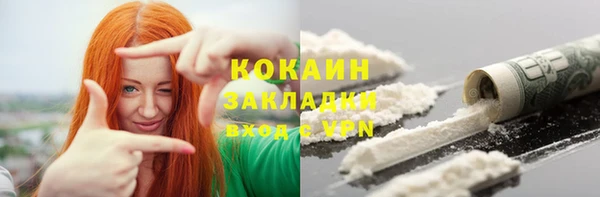 стафф Балабаново