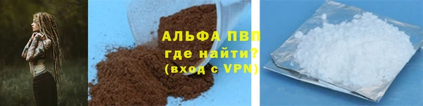 стафф Балабаново