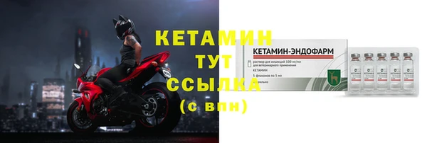 мяу мяу кристалл Балахна