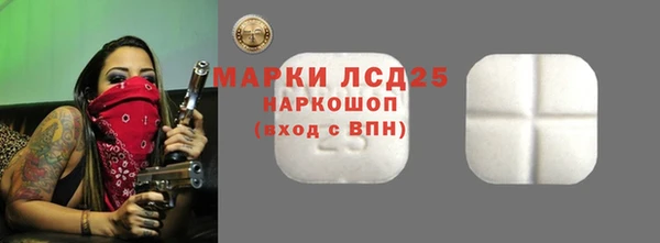мяу мяу кристалл Балахна