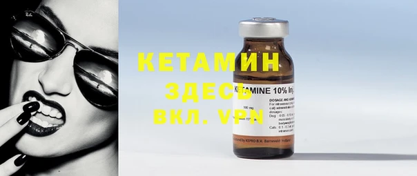стафф Балабаново