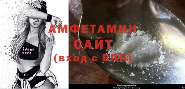 мяу мяу кристалл Балахна