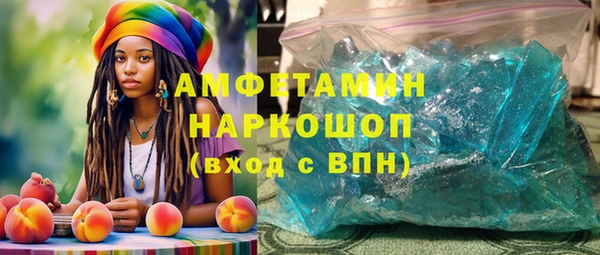 стафф Балабаново