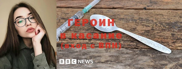 мяу мяу кристалл Балахна