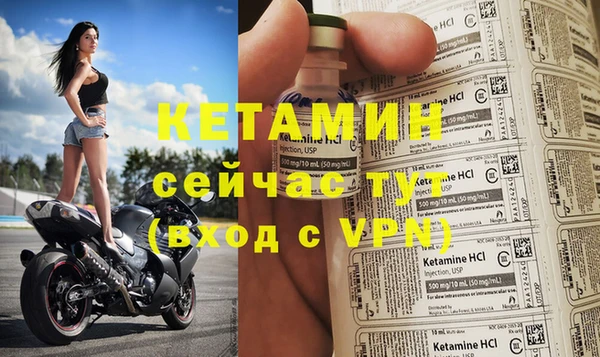 прущий лед Баксан