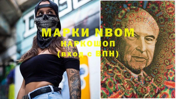 мяу мяу кристалл Балахна