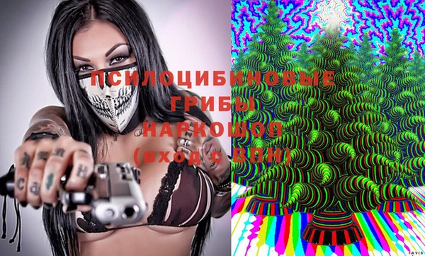 мяу мяу кристалл Балахна
