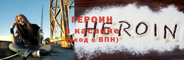стафф Балабаново