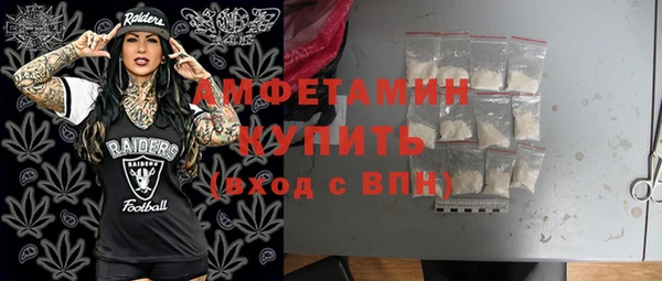 мяу мяу кристалл Балахна