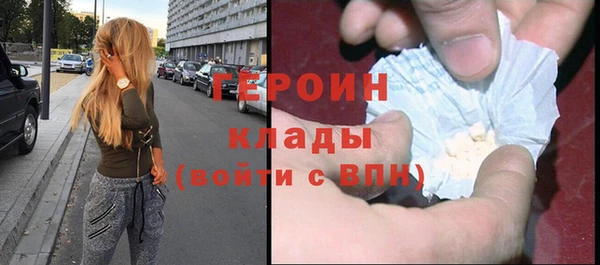 мефедрон VHQ Беломорск