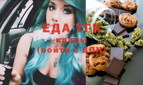 стафф Балабаново