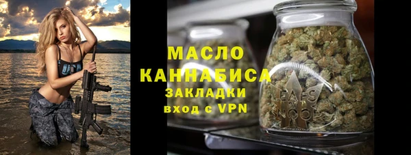 стафф Балабаново