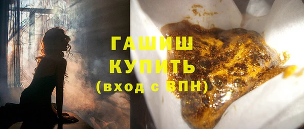 мяу мяу кристалл Балахна