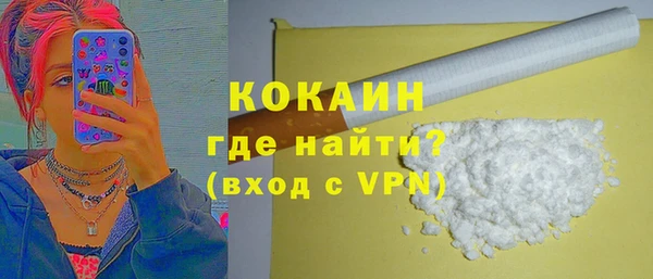 стафф Балабаново