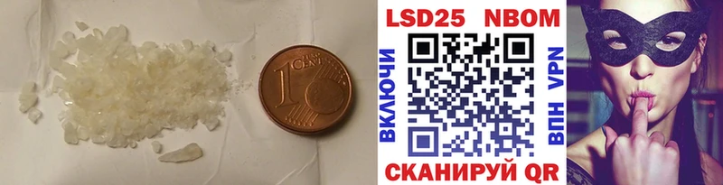 ЛСД экстази кислота  Красный Холм 