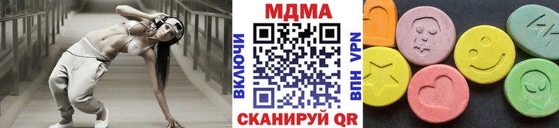 MDMA Molly  Красный Холм 