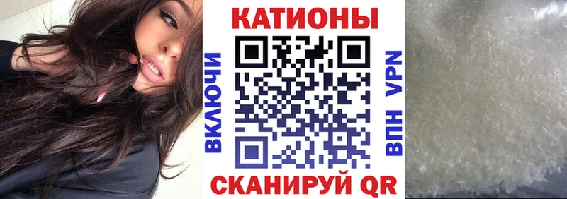наркотики  Красный Холм  мега как войти  МЕФ кристаллы 