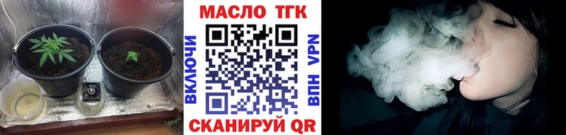 МЕГА tor  Красный Холм  ТГК Wax 